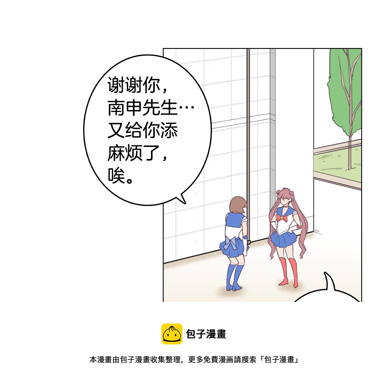 第11话 混入比赛112