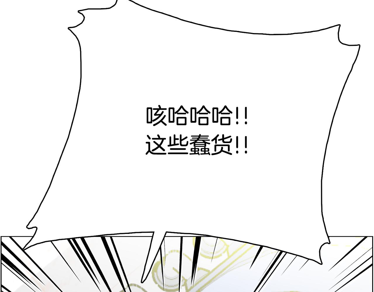 第54话 有趣的场所137