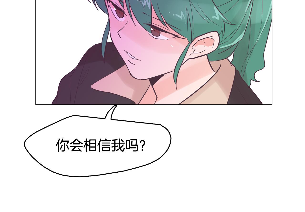 第43话 疯的人是你54