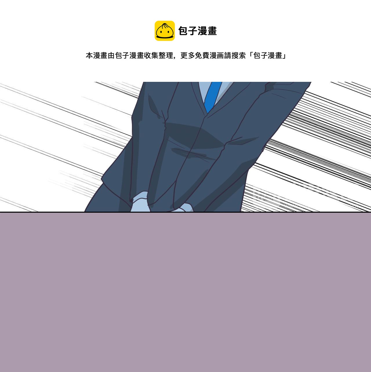 第59话 我只想当我自己116