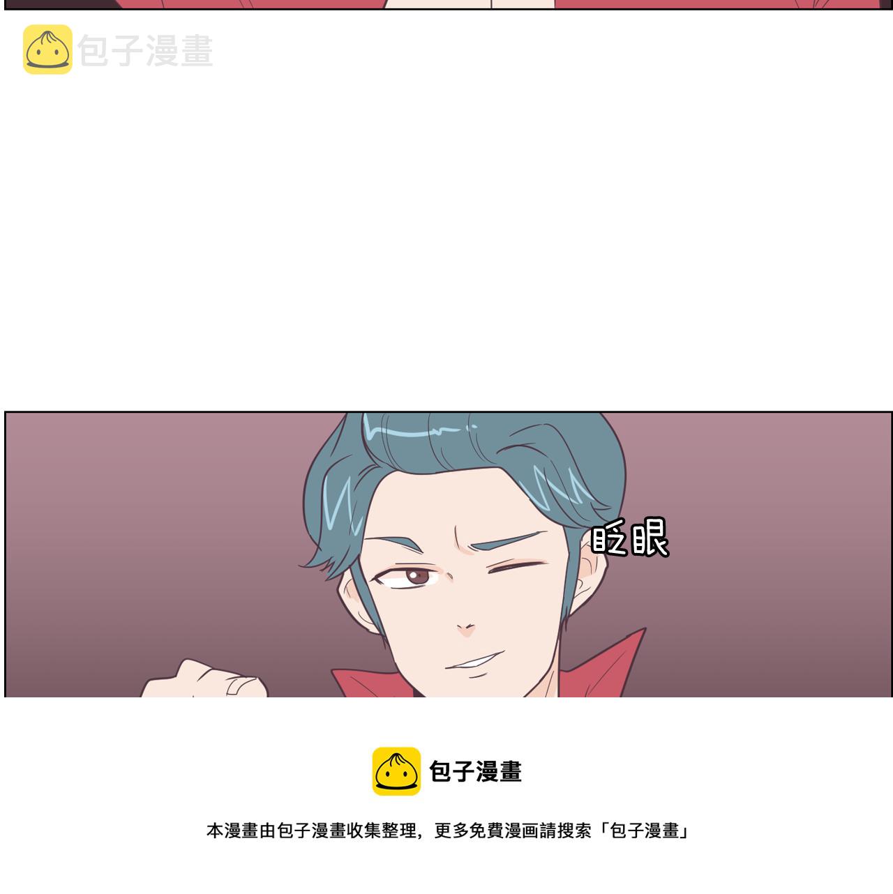 第10话 病毒疫苗88