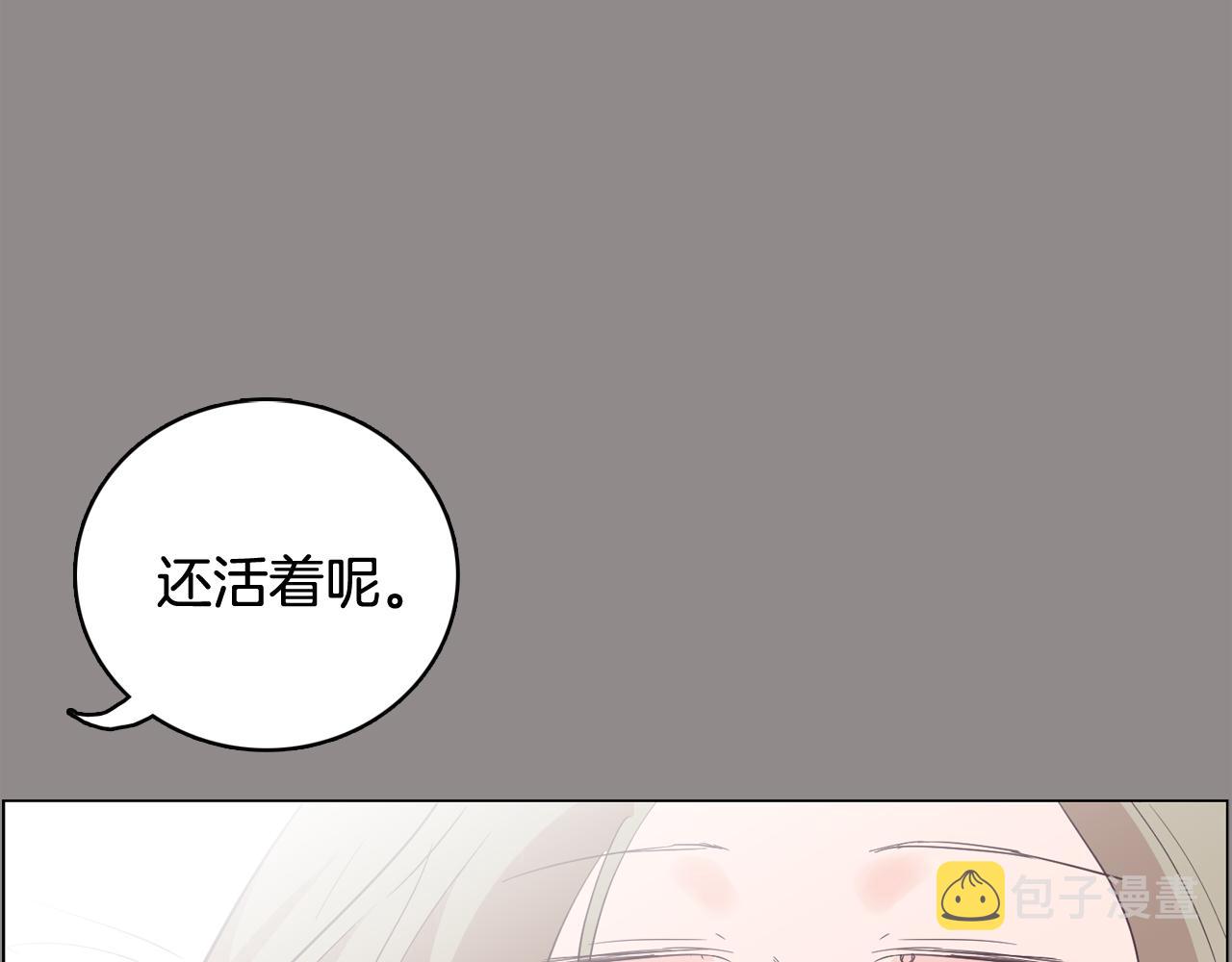 第55话 交换条件51
