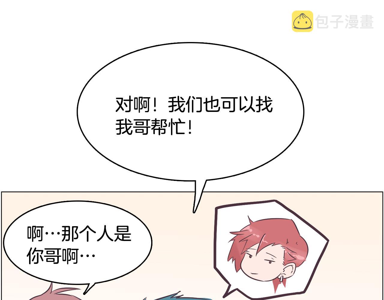 第33话 利用她最怕的东西162