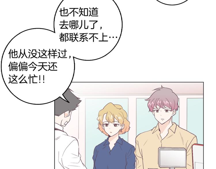 第5话 营救15