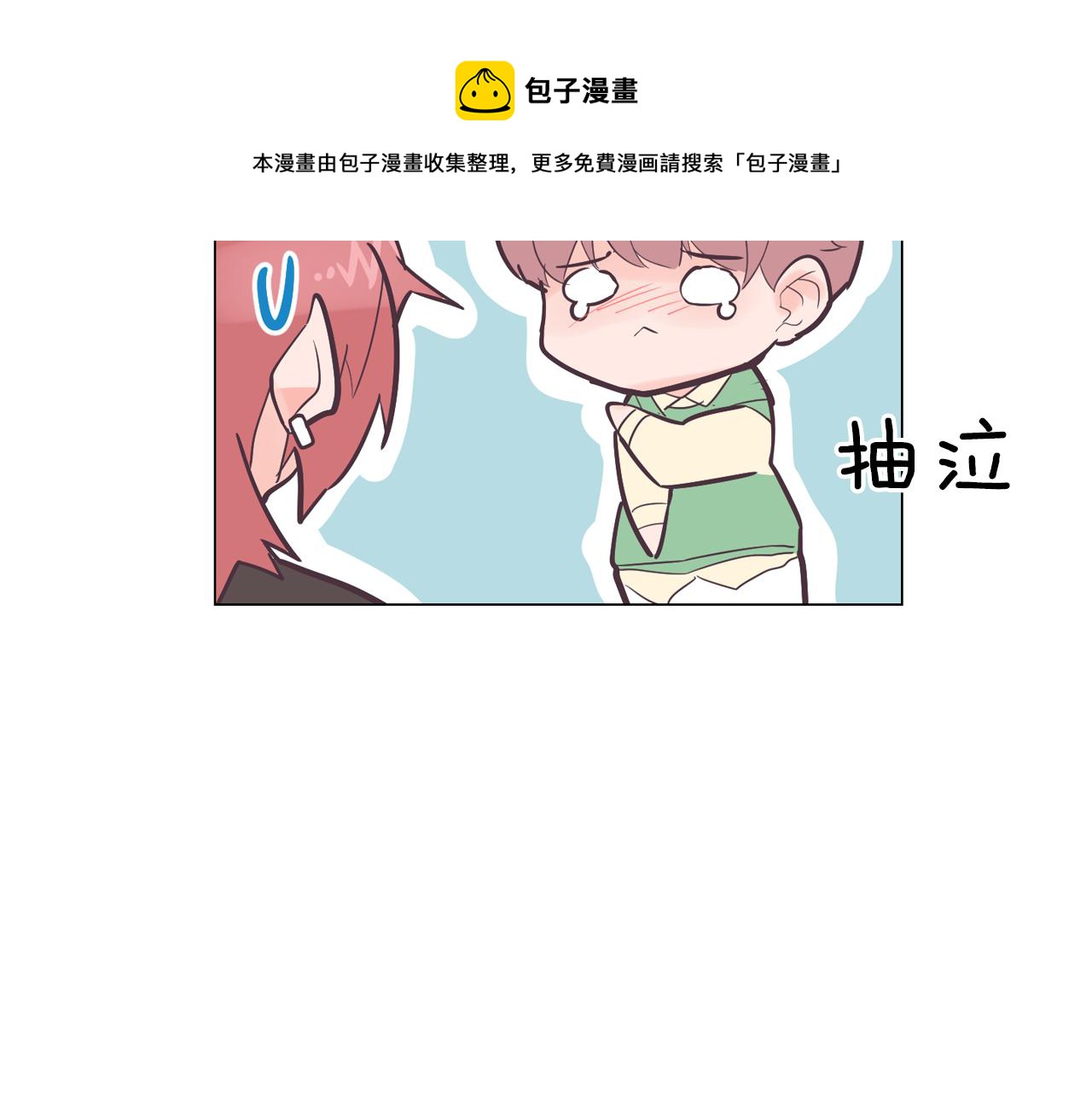 第41话 不要轻易相信她112