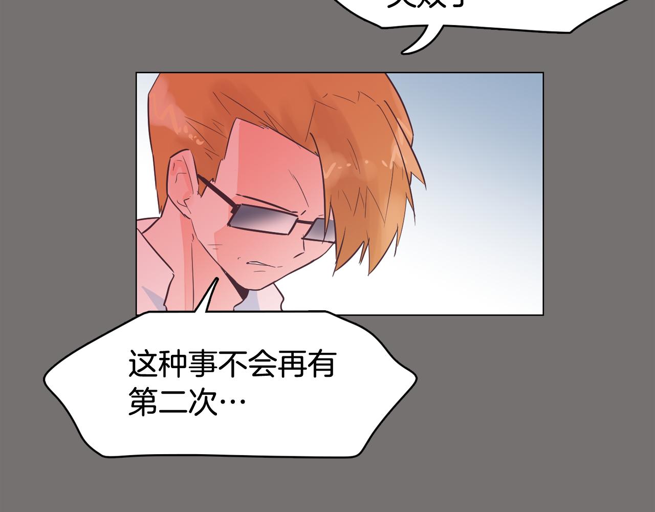 第49话 第二代美男之石130