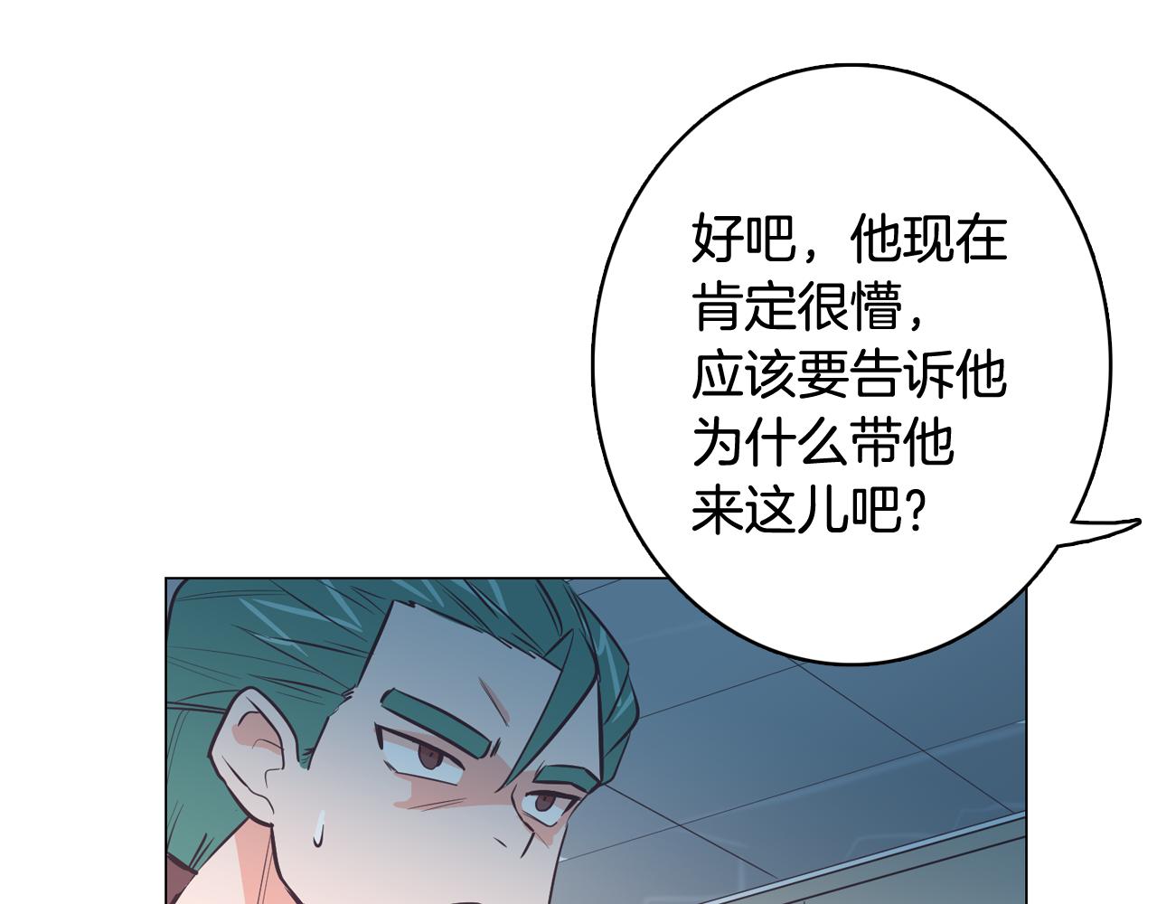 第20话 奇怪的同学173