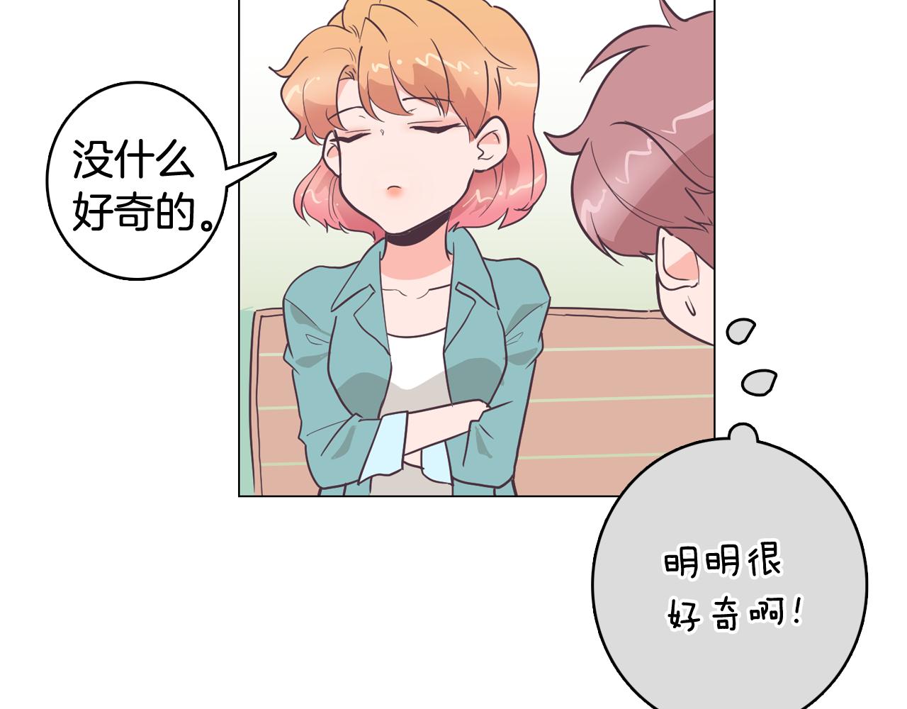 第23话 最擅长的事102