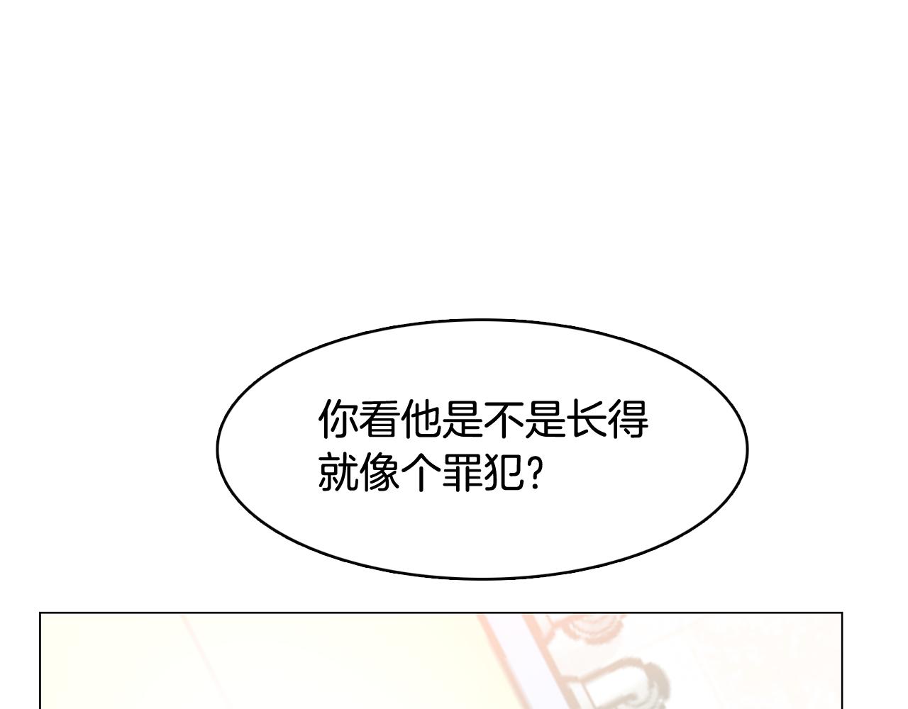 第57话 希望你能阻止他66