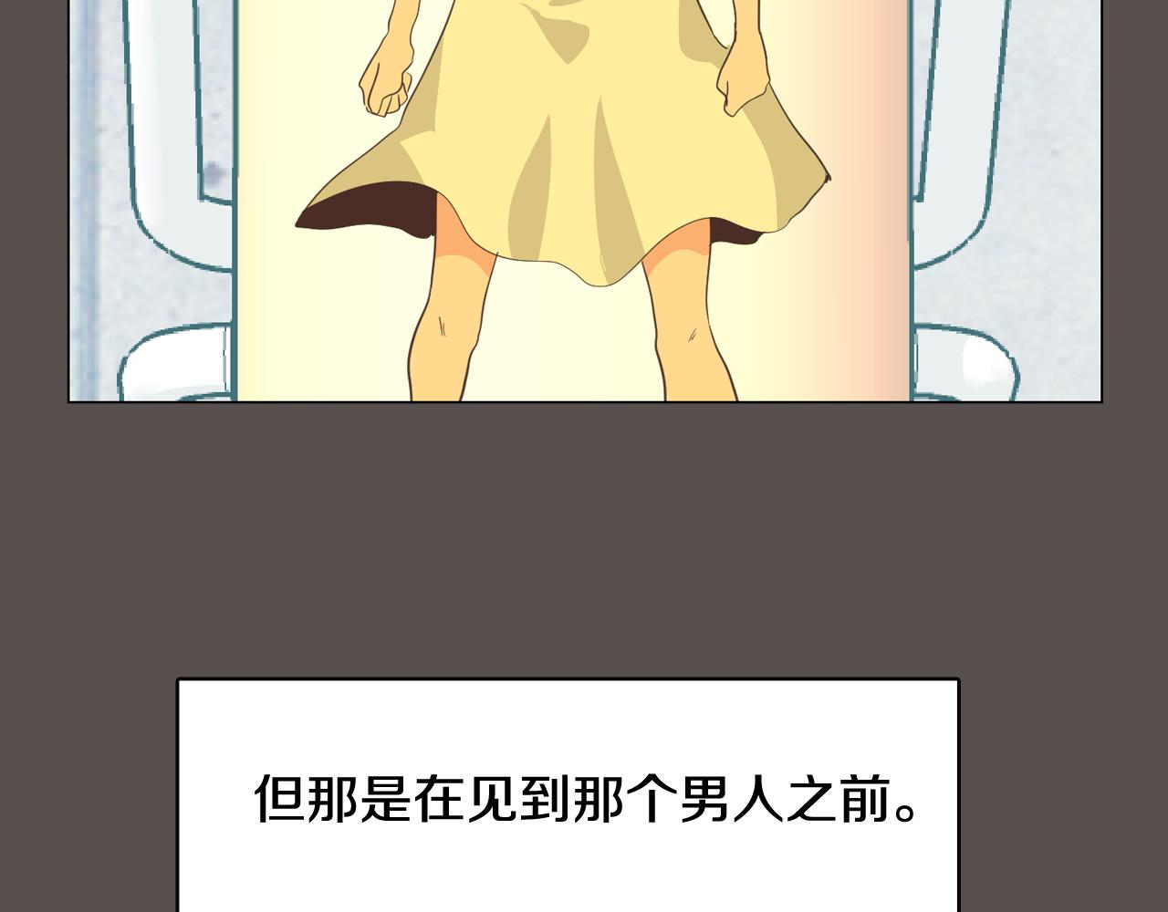 第58话 生命消耗系统啓动123