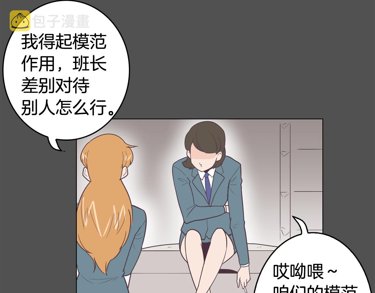 第10话 病毒疫苗55