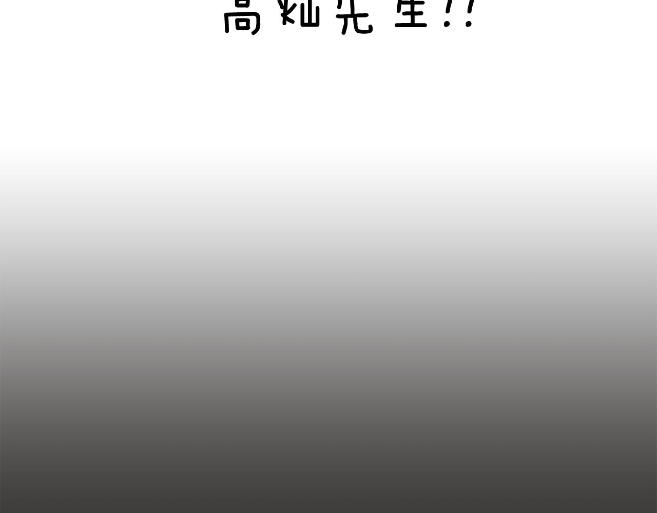 第21话 新的队员？170