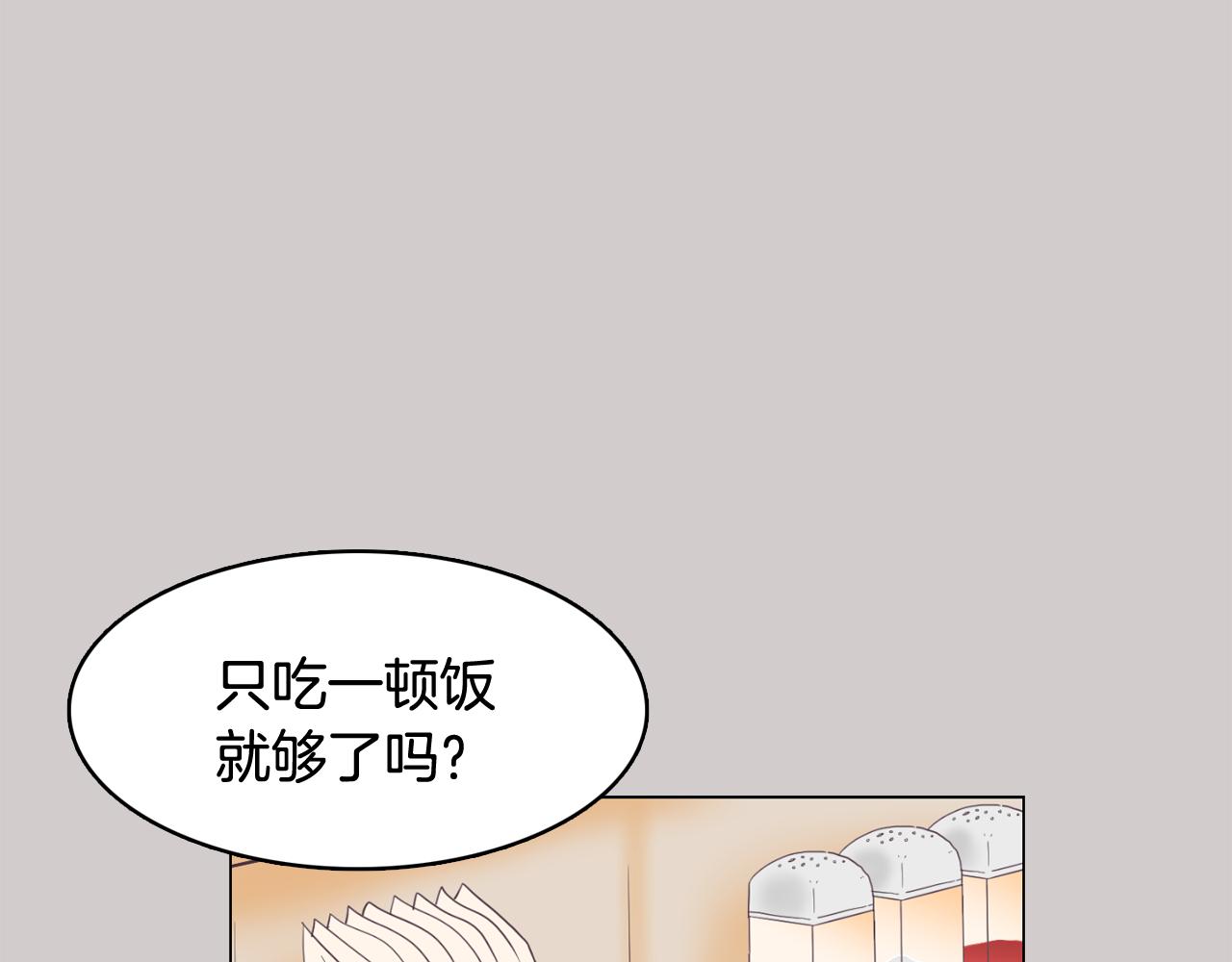 第28话 交往86