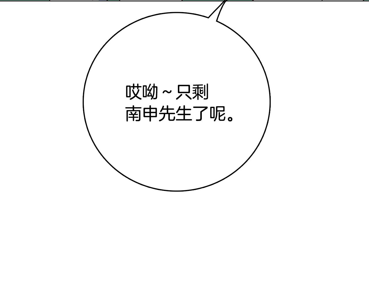 第18话 袭击59