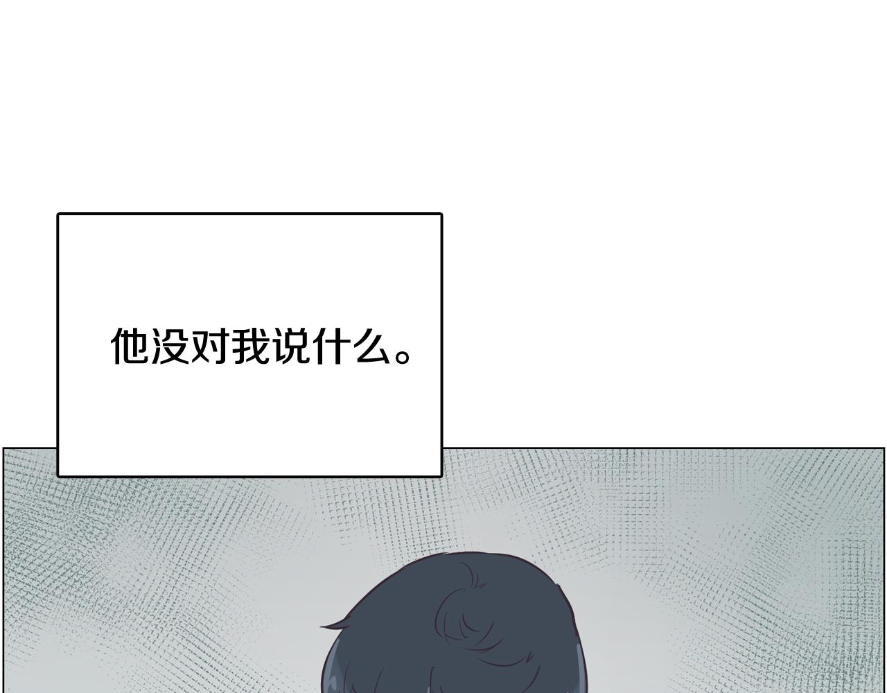 第41话 不要轻易相信她130