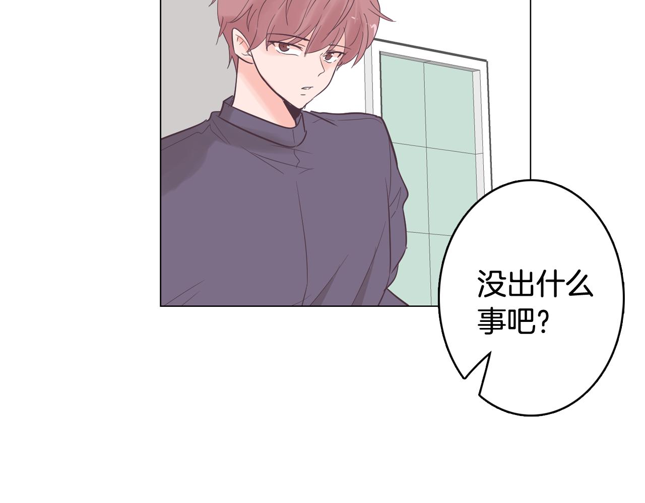 第53话 你的礼物我很喜欢94