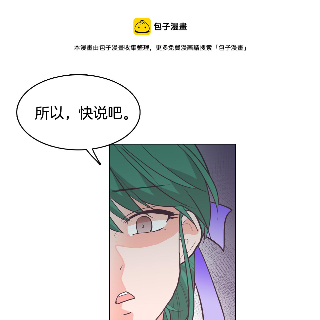 第20话 奇怪的同学136