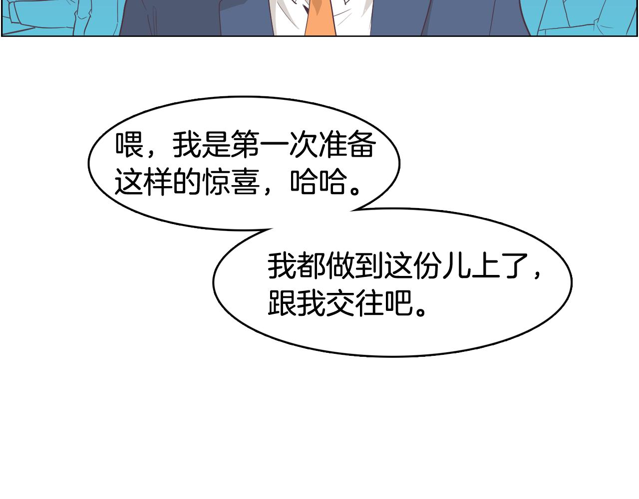 第28话 交往135