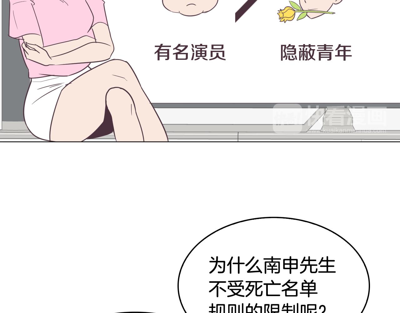 第8话 恋人鸭9