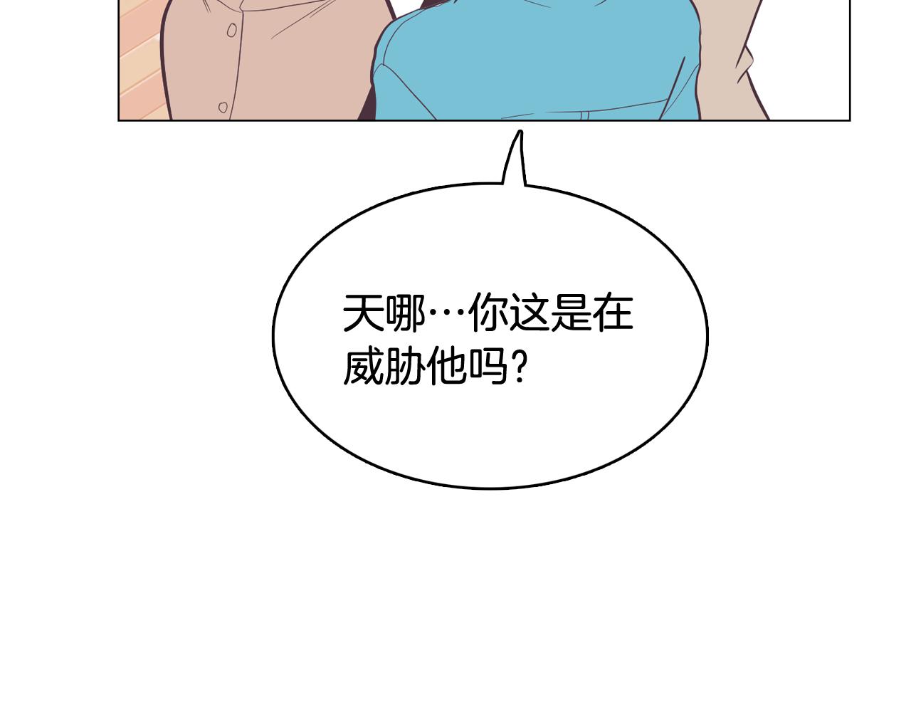 第20话 奇怪的同学110