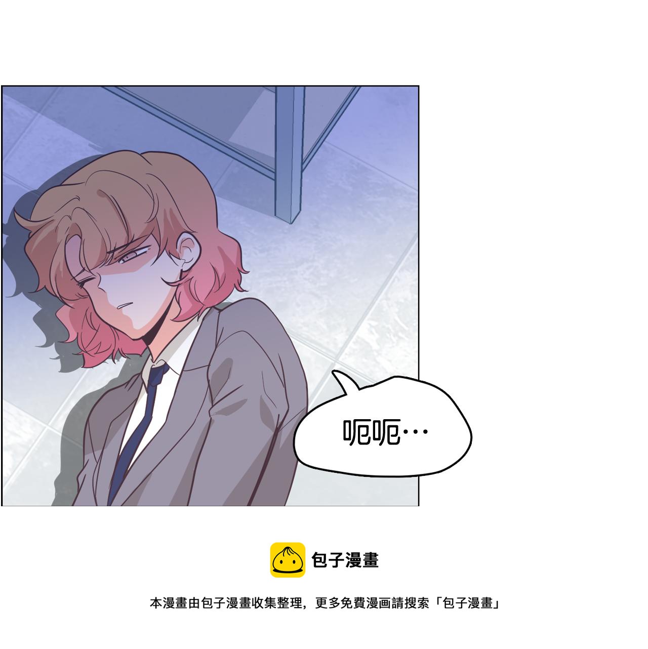 第61话 只剩十小时20