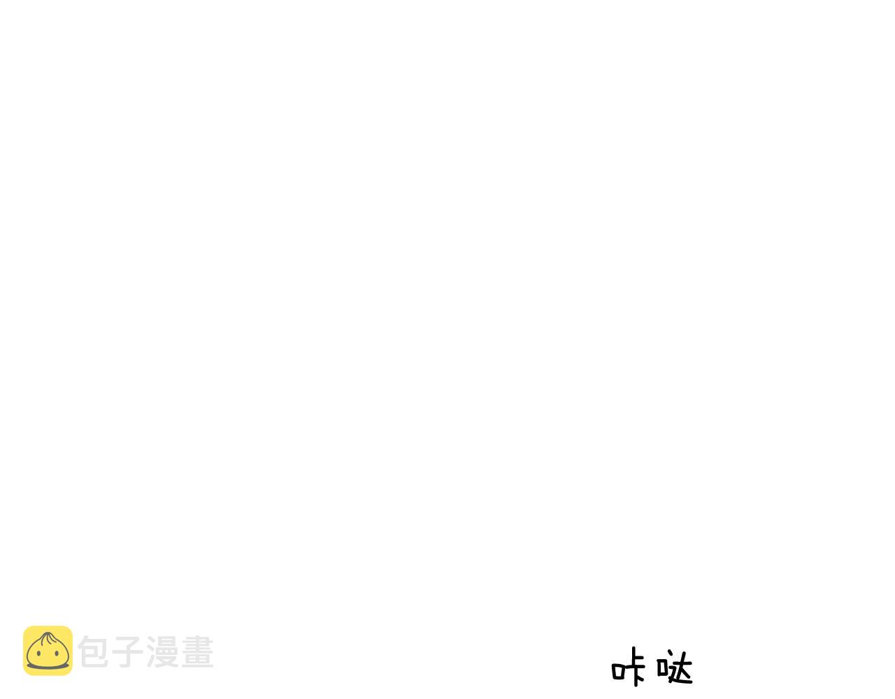 第27话 重要情报115