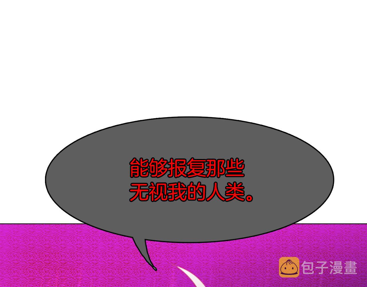 第53话 你的礼物我很喜欢81