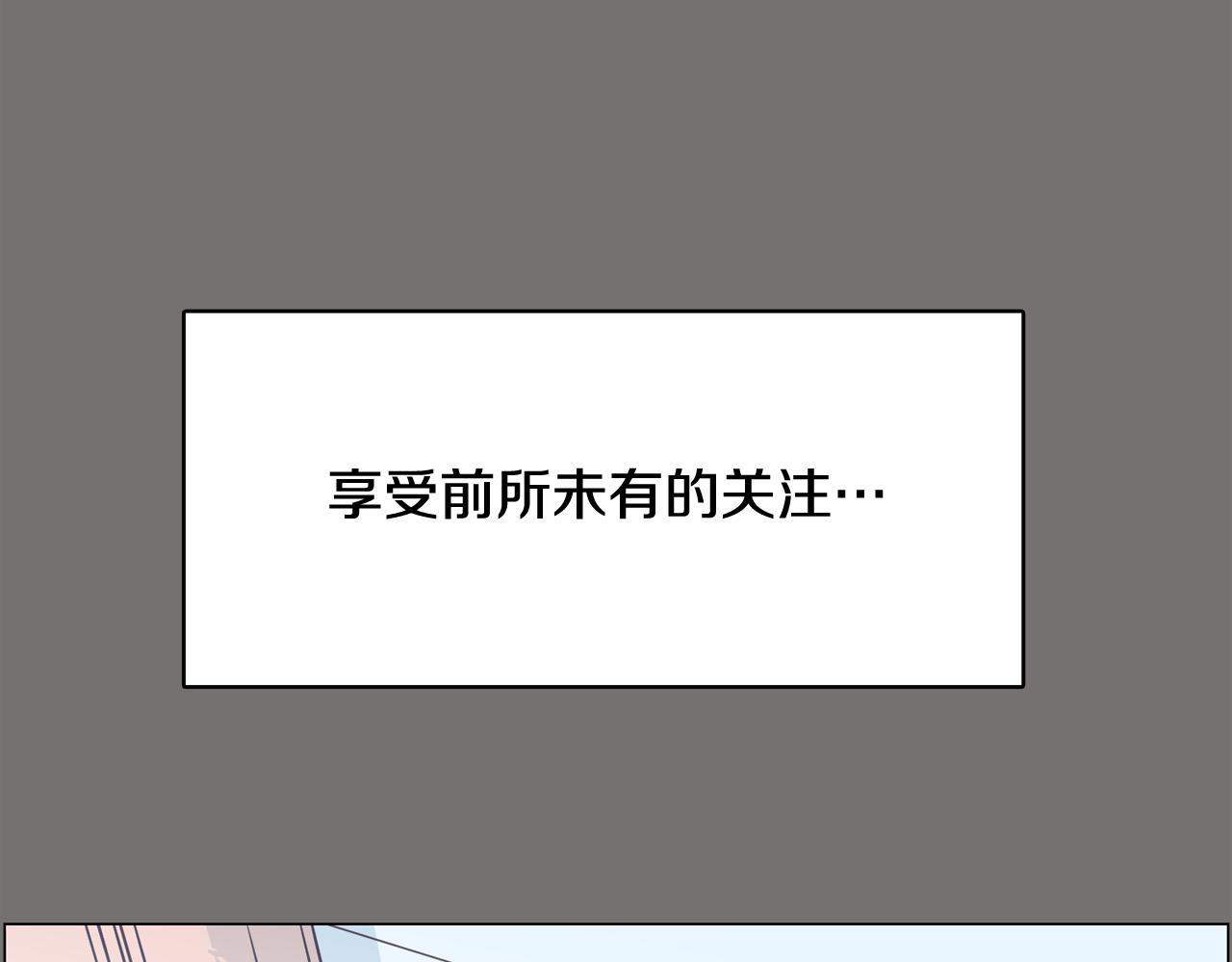 第49话 第二代美男之石51