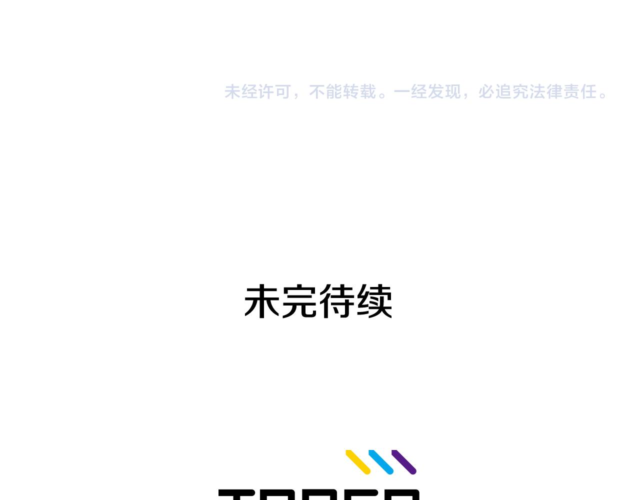 第37话 我会站在你这边155