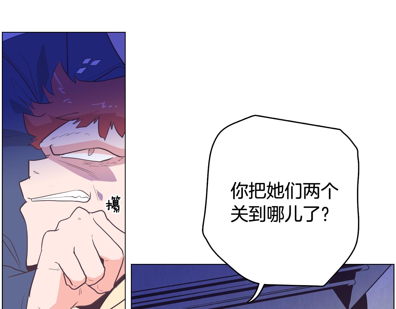 第26话 神秘的哥哥27