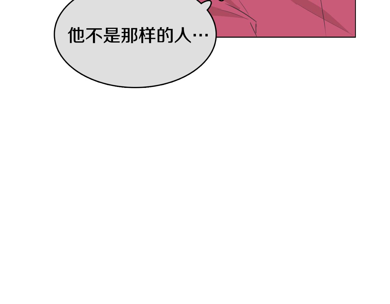 第24话 将计就计42