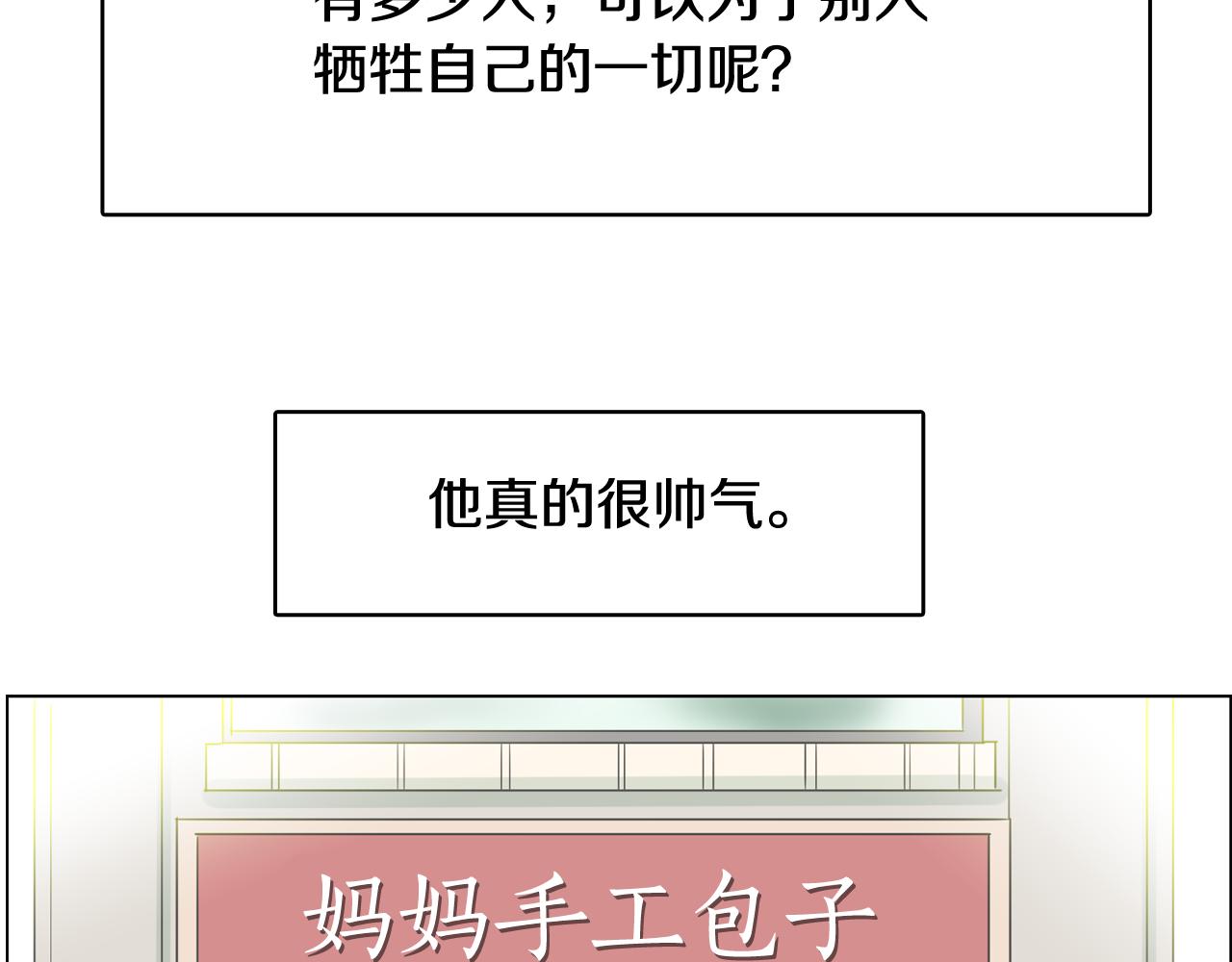 第65话 催眠解除183