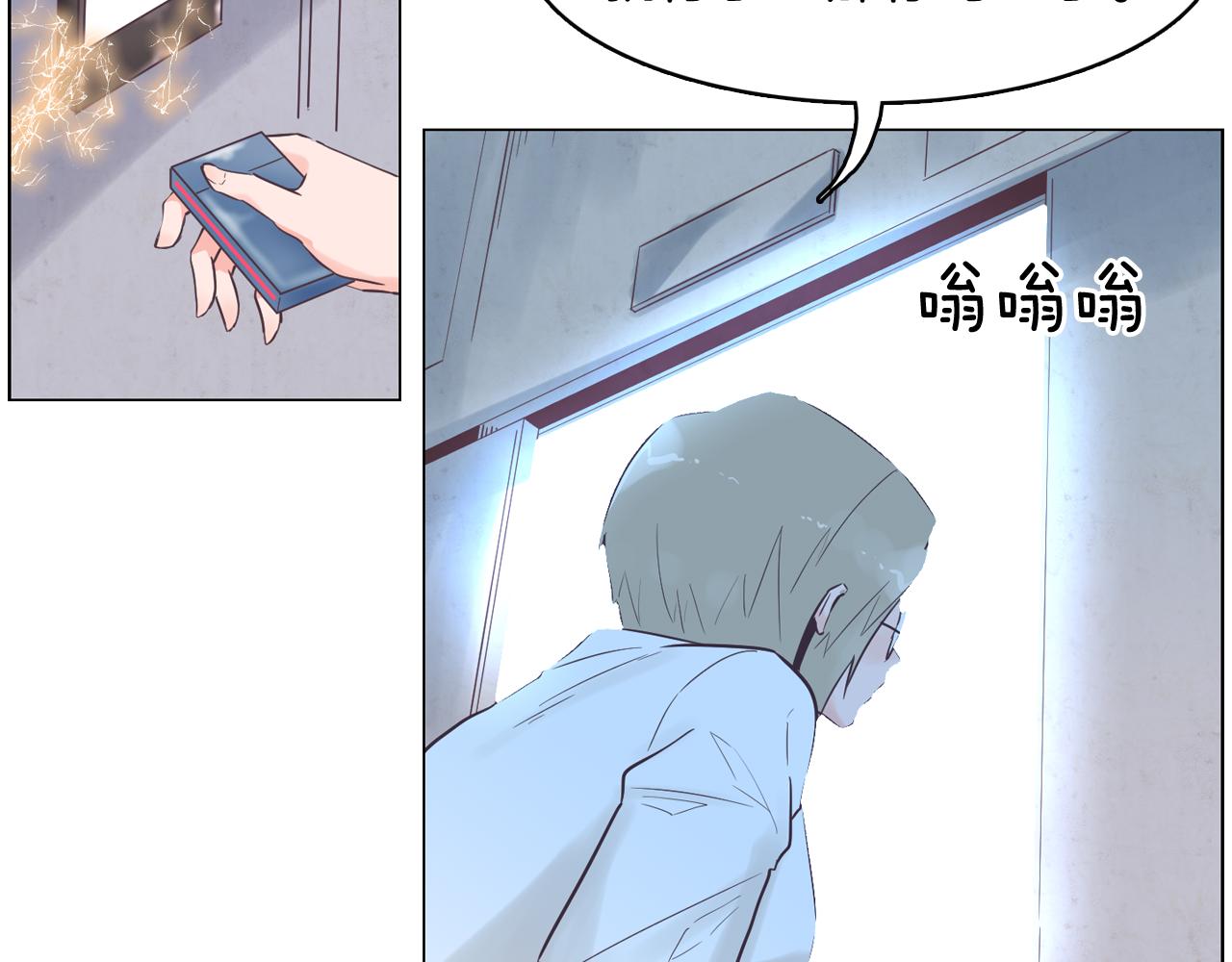 第47话 知道真相55