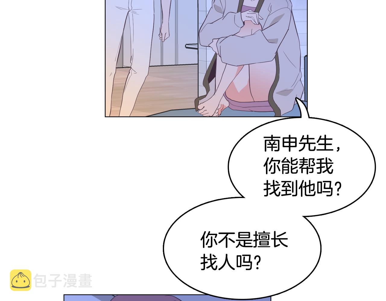 第27话 重要情报23