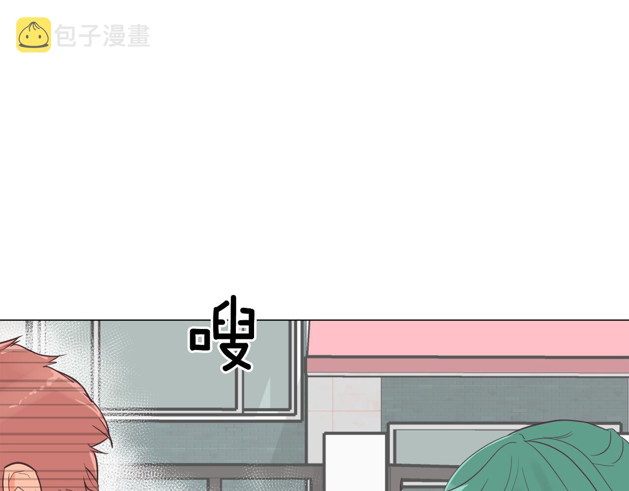第41话 不要轻易相信她75