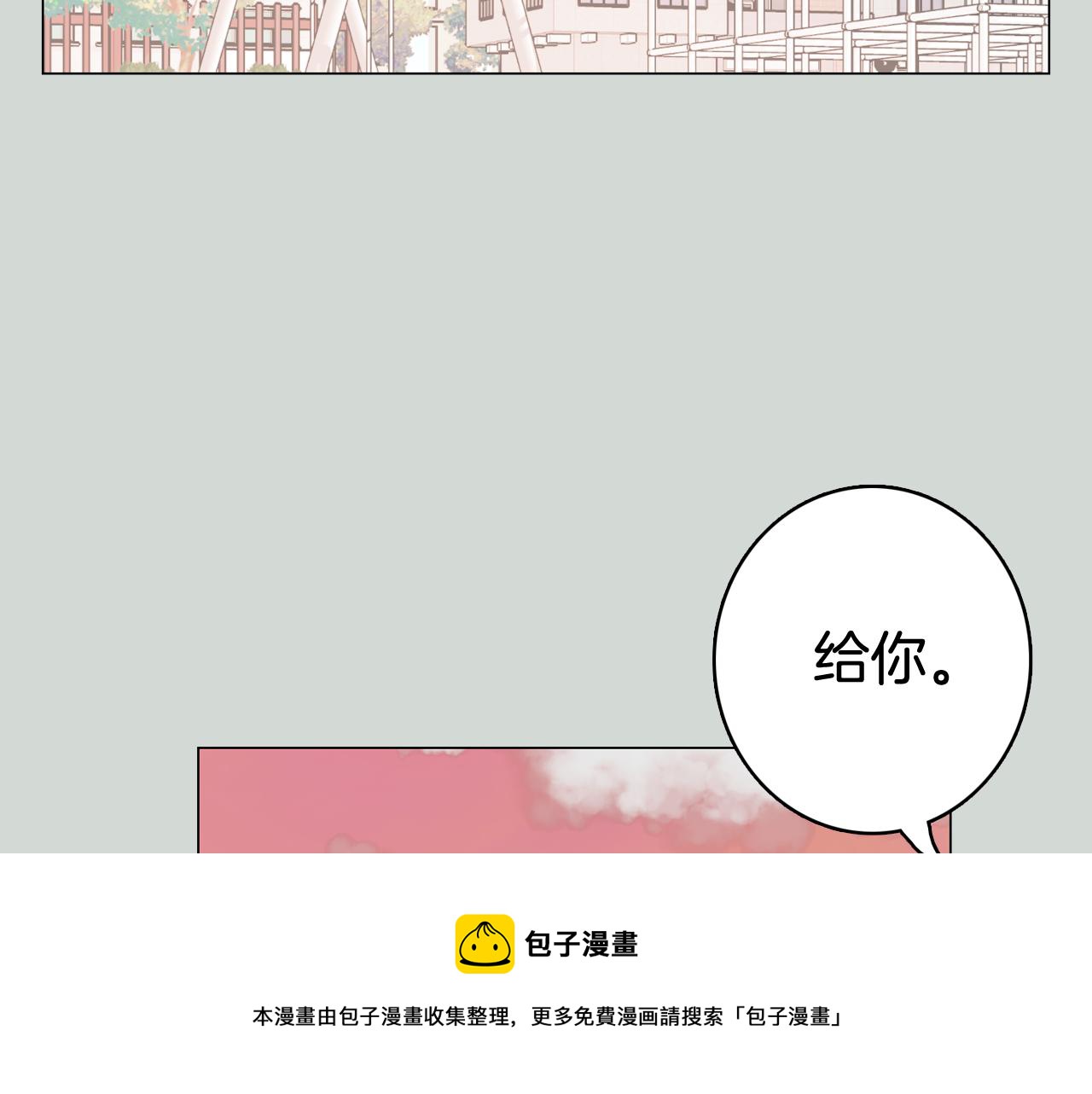 第32话 能让你心痛的人144