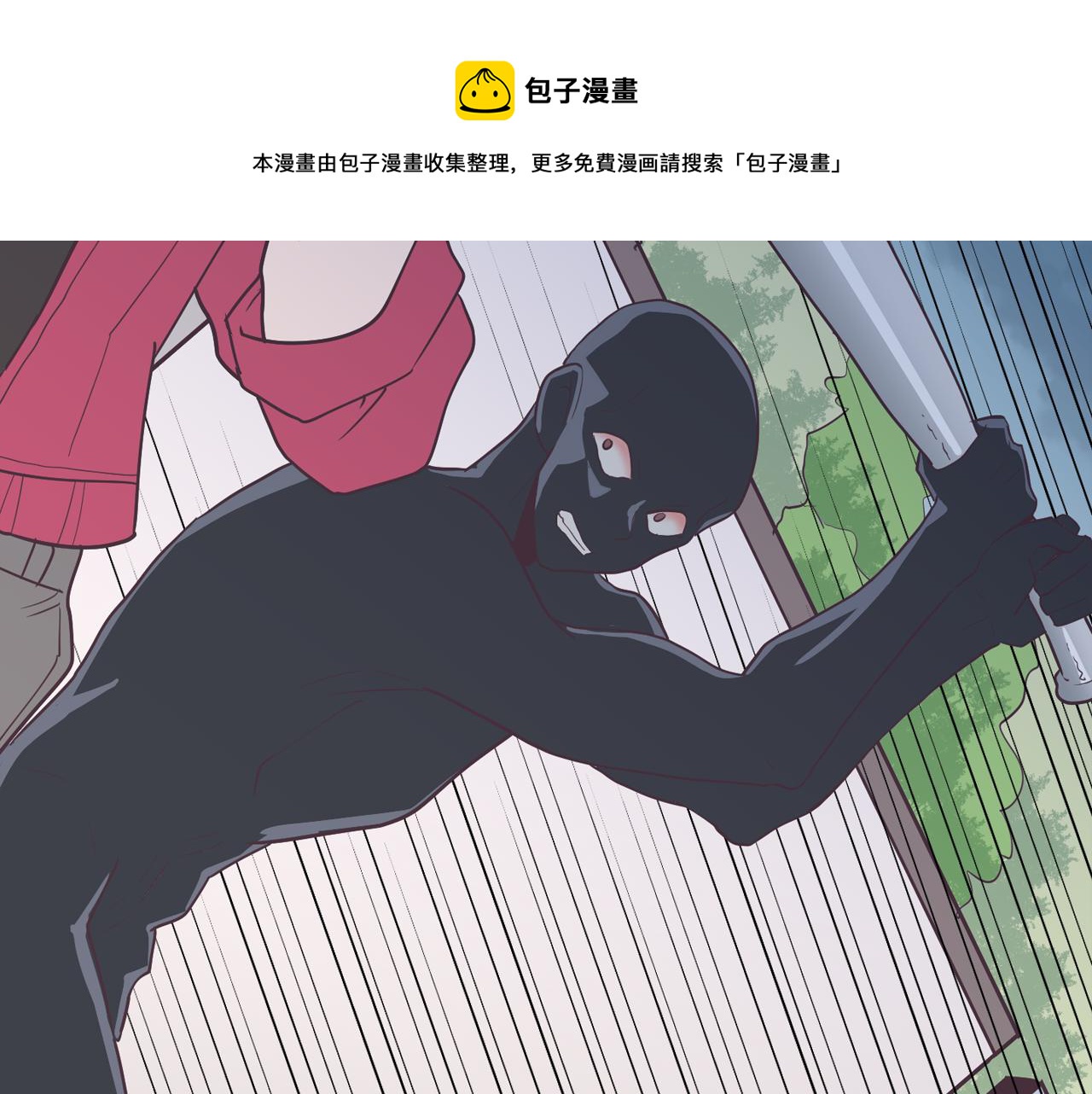 第20话 奇怪的同学152