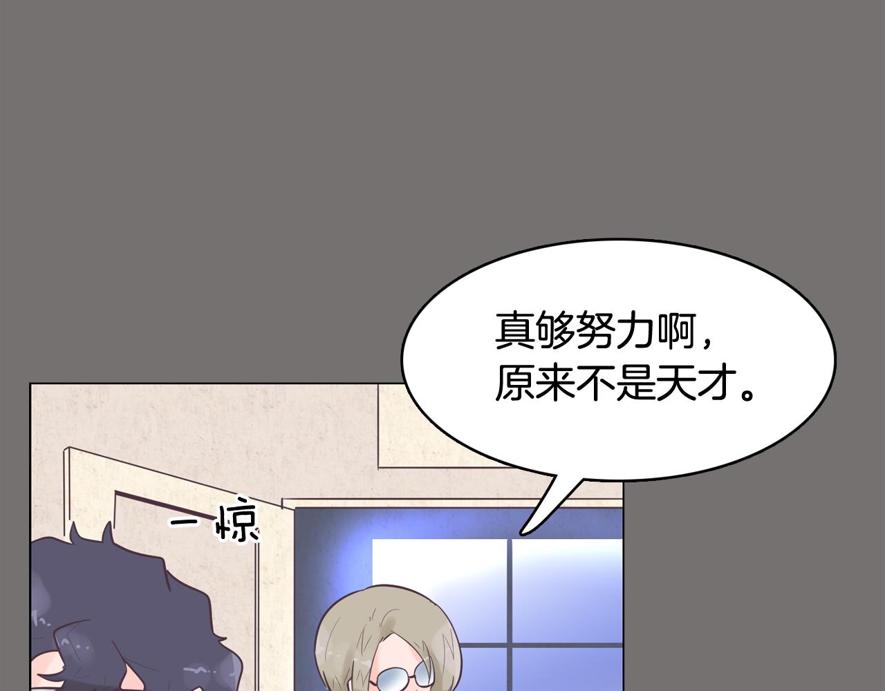 第48话 前尘往事77