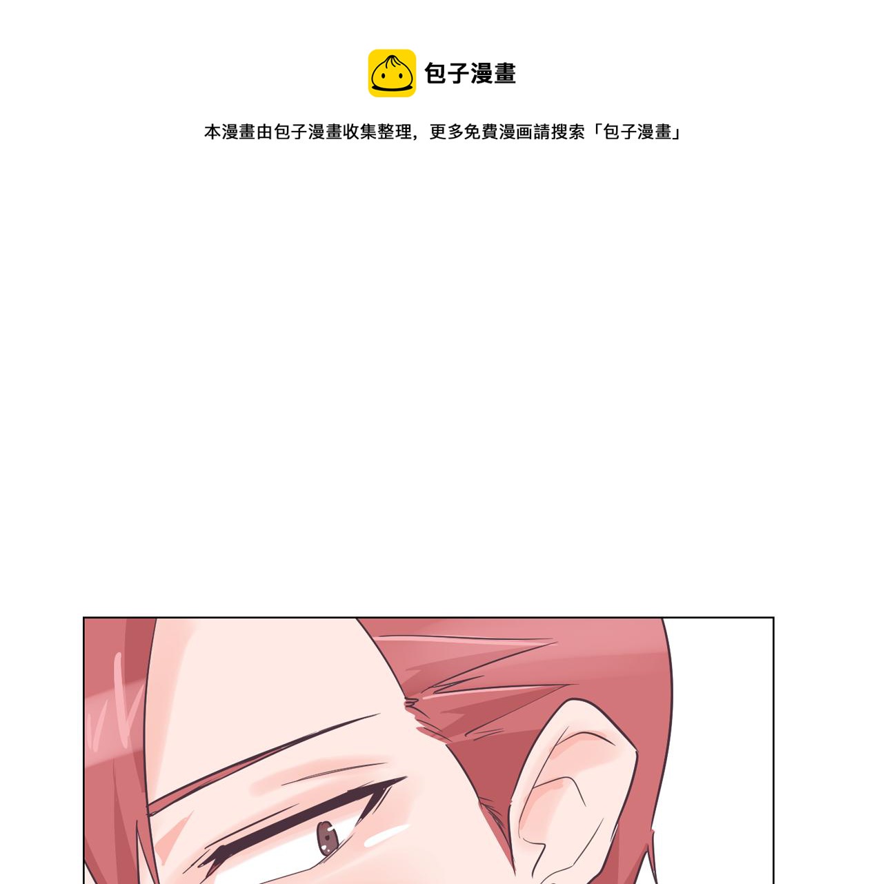 第31话 羣衆演员148