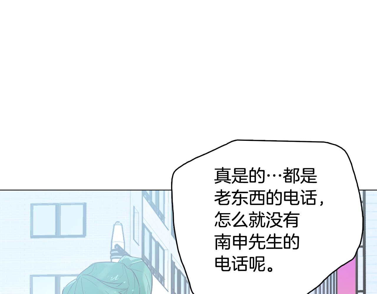 第44话 实验道具53