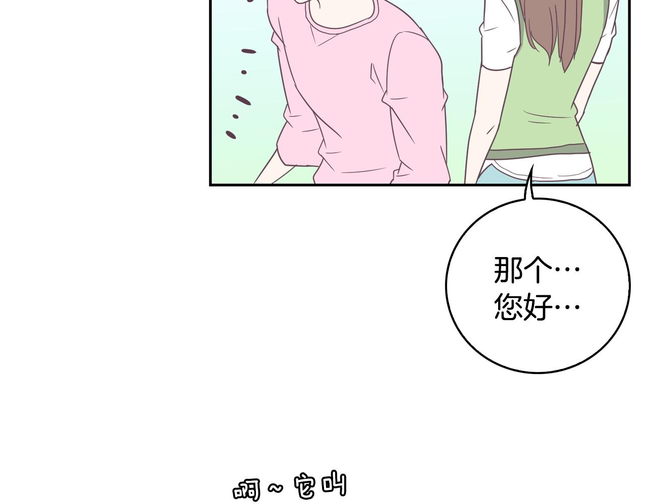 第6话 朋友151