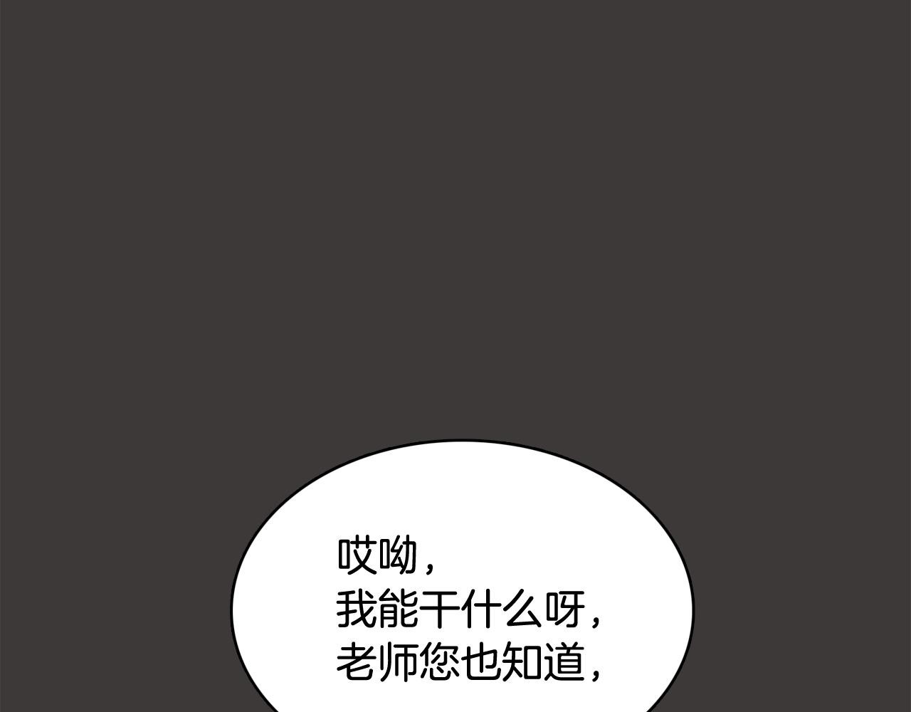 第19话 往事117