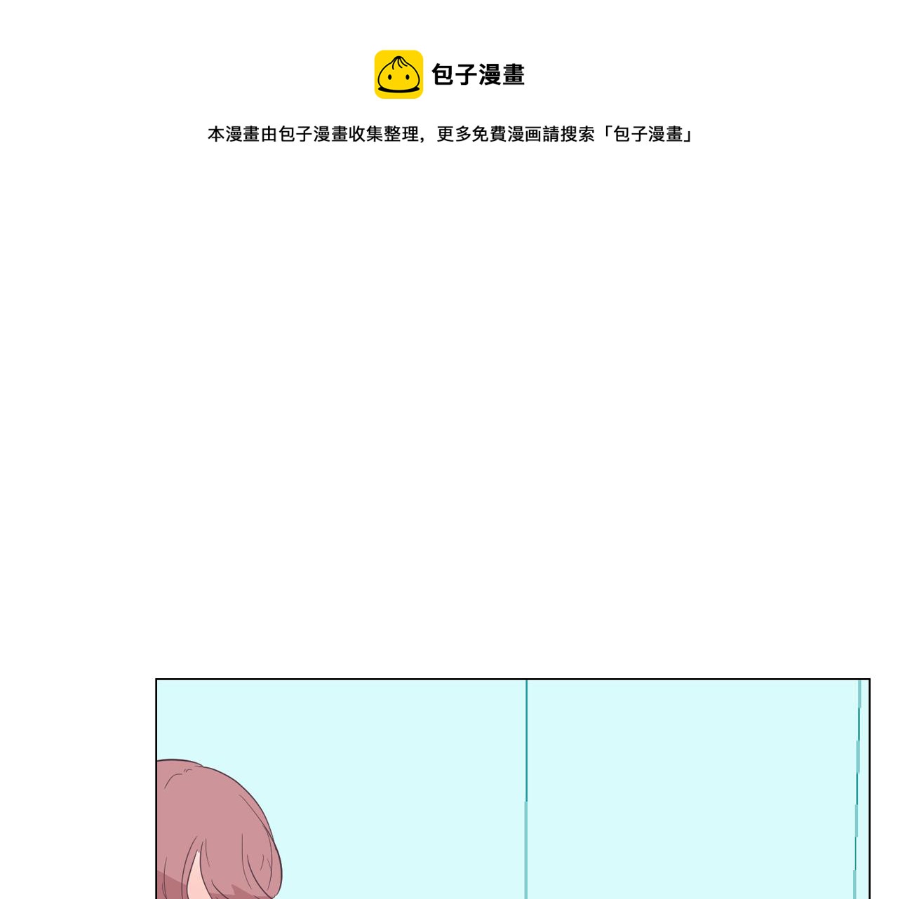 第57话 希望你能阻止他84