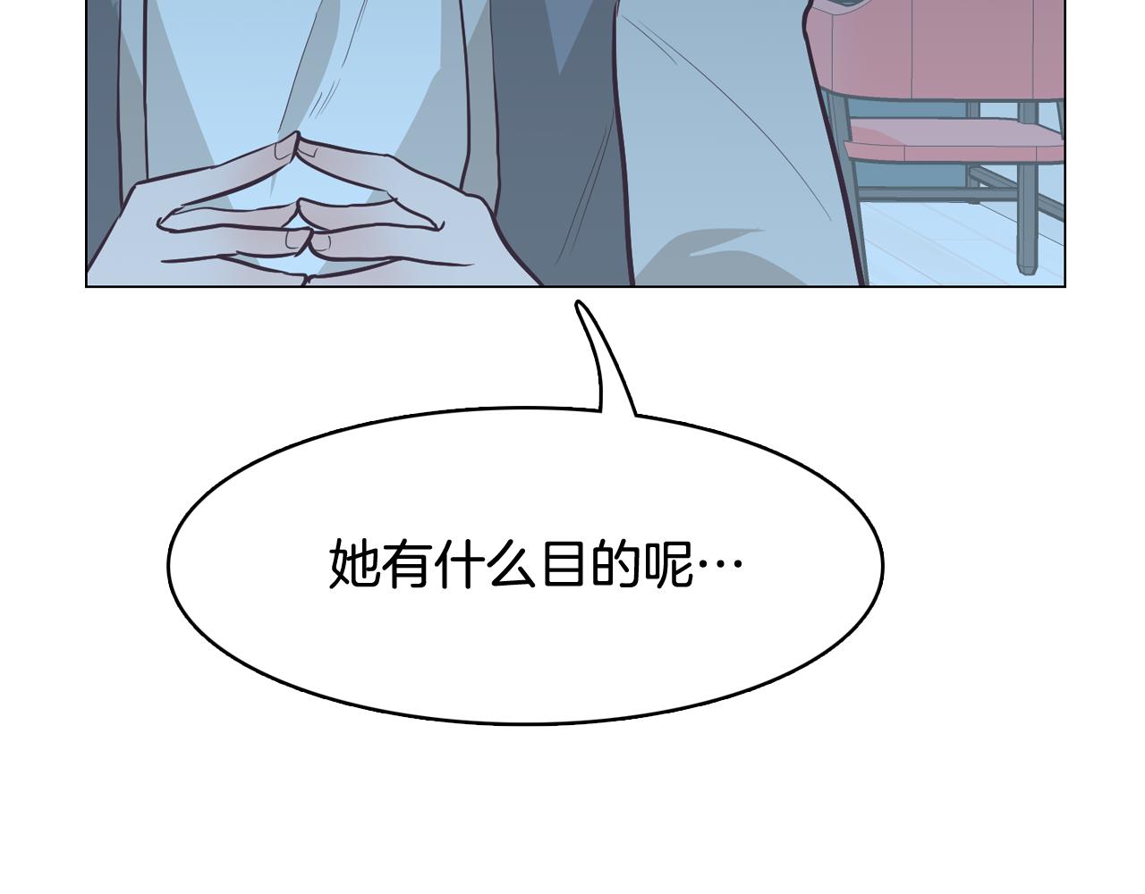 第21话 新的队员？34