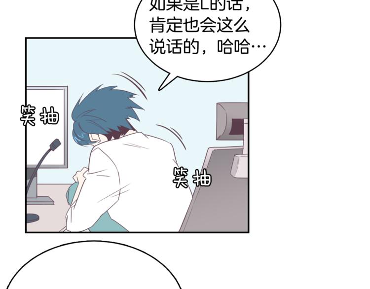 第4话 第三位成员3
