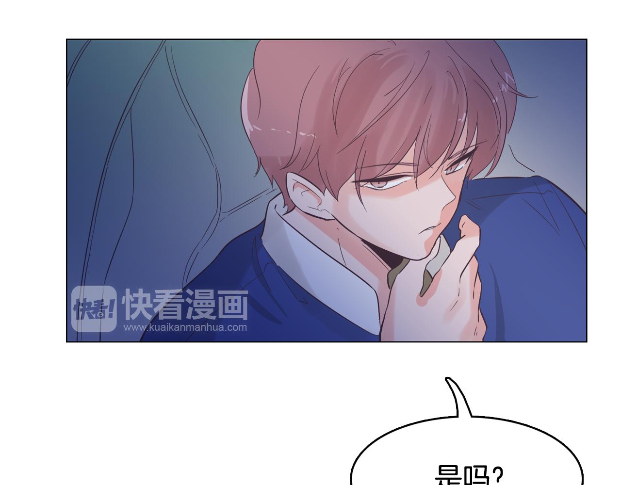 第53话 你的礼物我很喜欢139