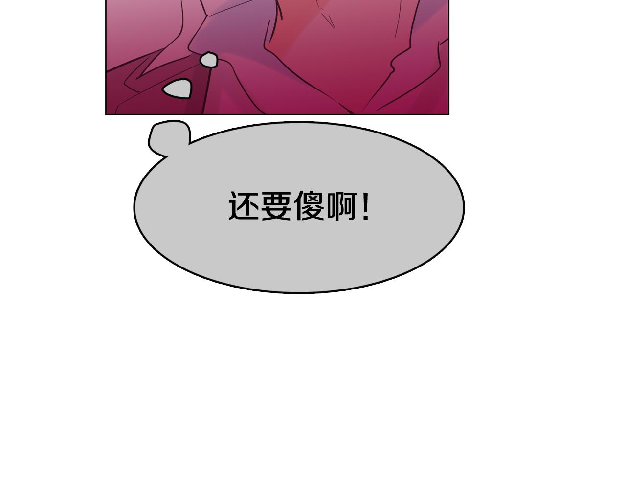第53话 你的礼物我很喜欢87