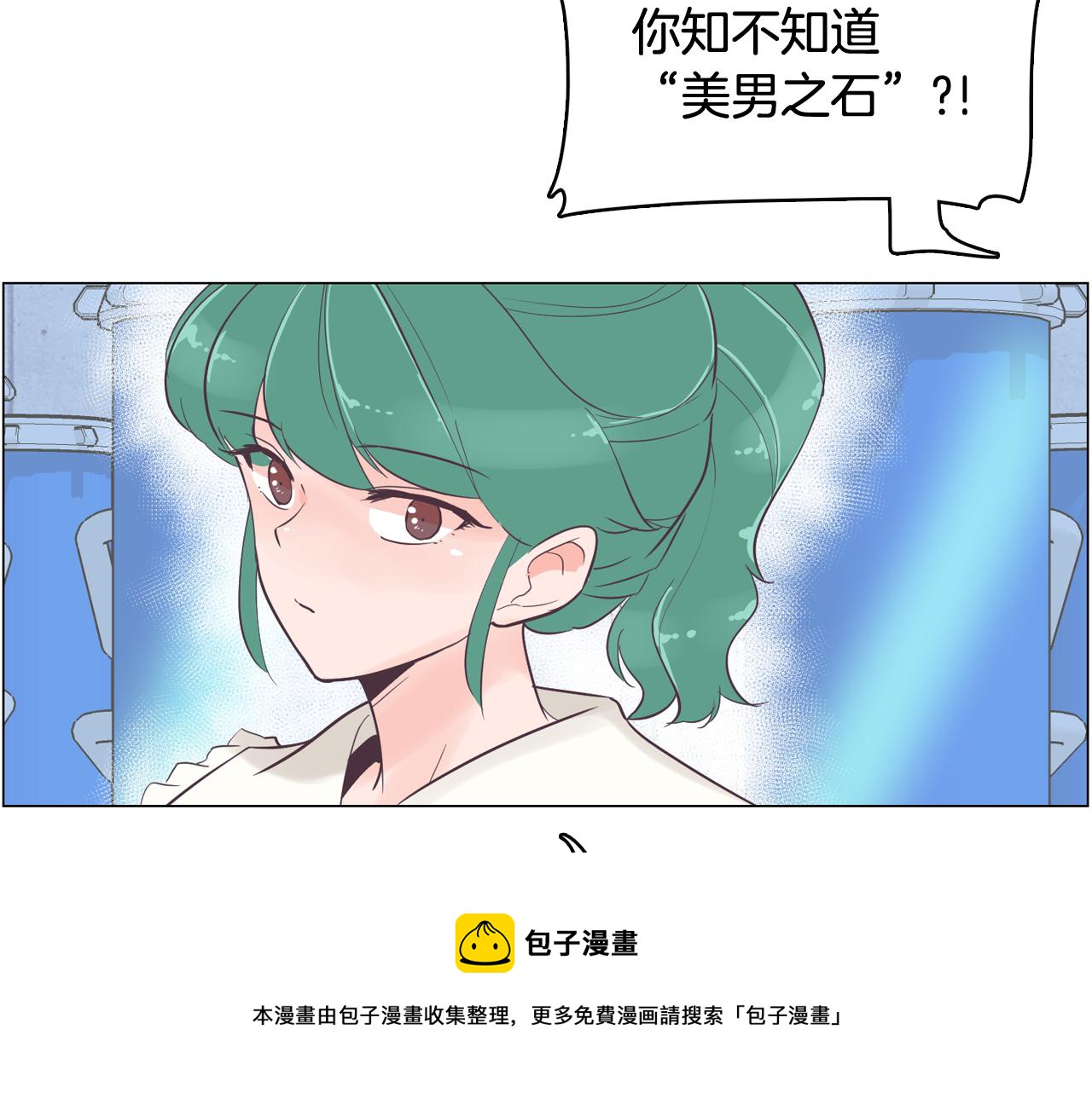 第40话 偿还我的青春80