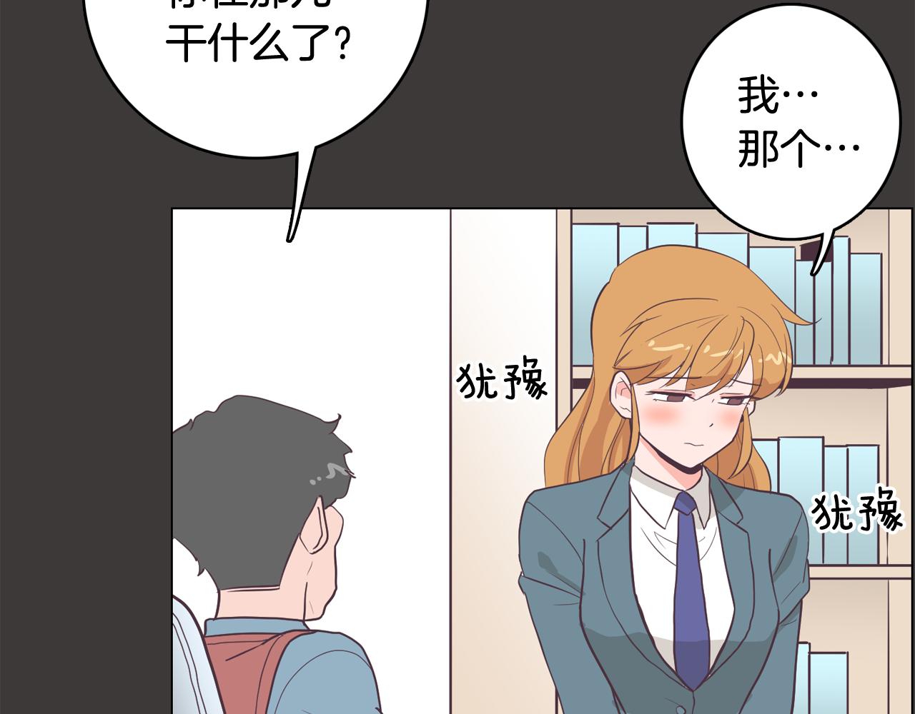 第19话 往事120