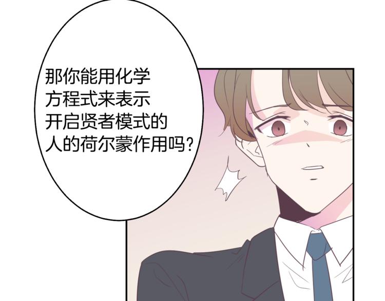 第4话 第三位成员123